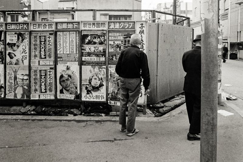 Fascinating Vintage Photos Reflect Life in 1970s Osaka