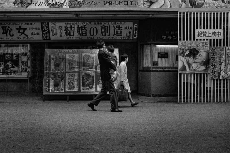 Fascinating Vintage Photos Reflect Life in 1970s Osaka