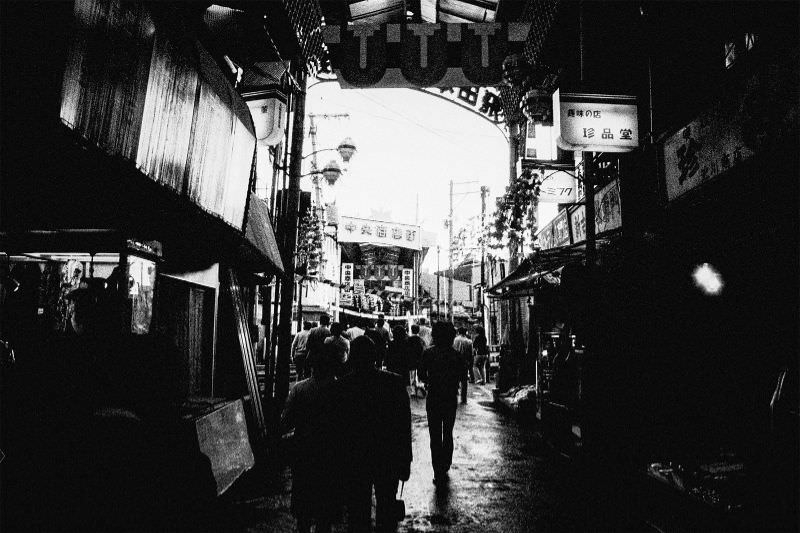 Fascinating Vintage Photos Reflect Life in 1970s Osaka