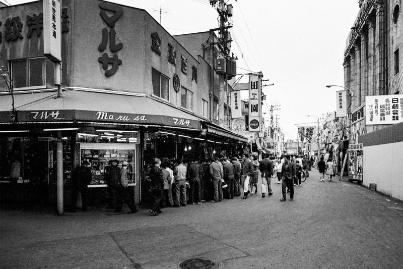 Fascinating Vintage Photos Reflect Life in 1970s Osaka