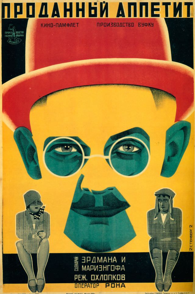 The Sold Appetite, the Stenberg Brothers, 1928