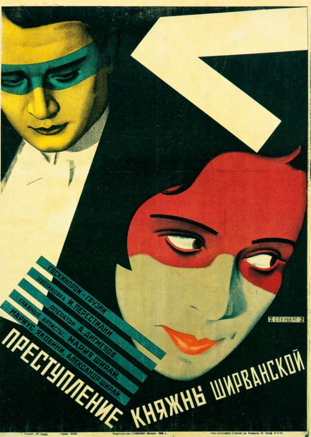 Countess-Shirvanskaya's Crime, the Stenberg Brothers, 1926