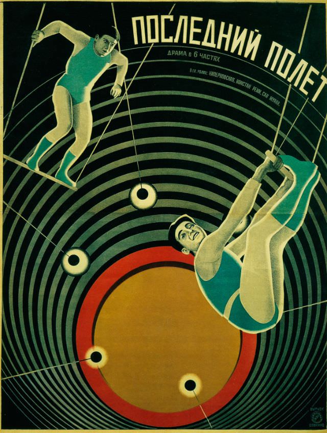 The Last Flight, the Stenberg Brothers, 1929