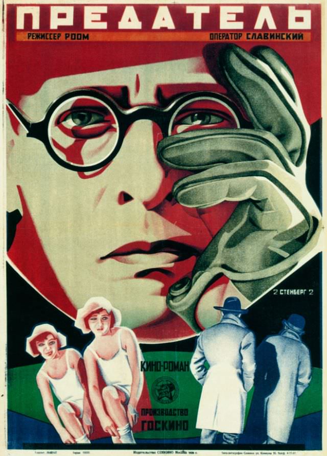 The Traitor, the Stenberg Brothers, 1926