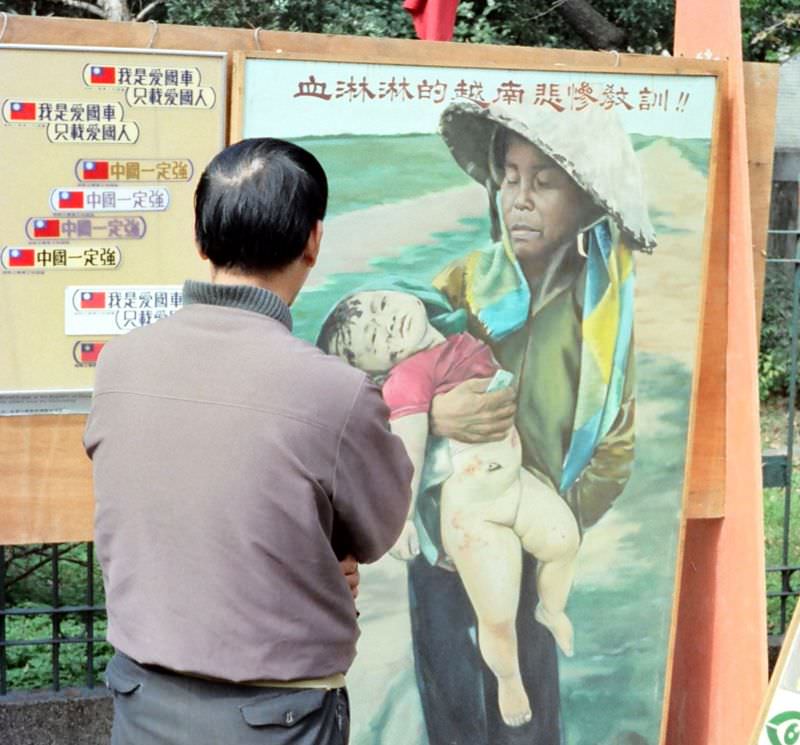 Exploring the Daily Life of 1970s Taipei Through Fascinating Vintage Photos