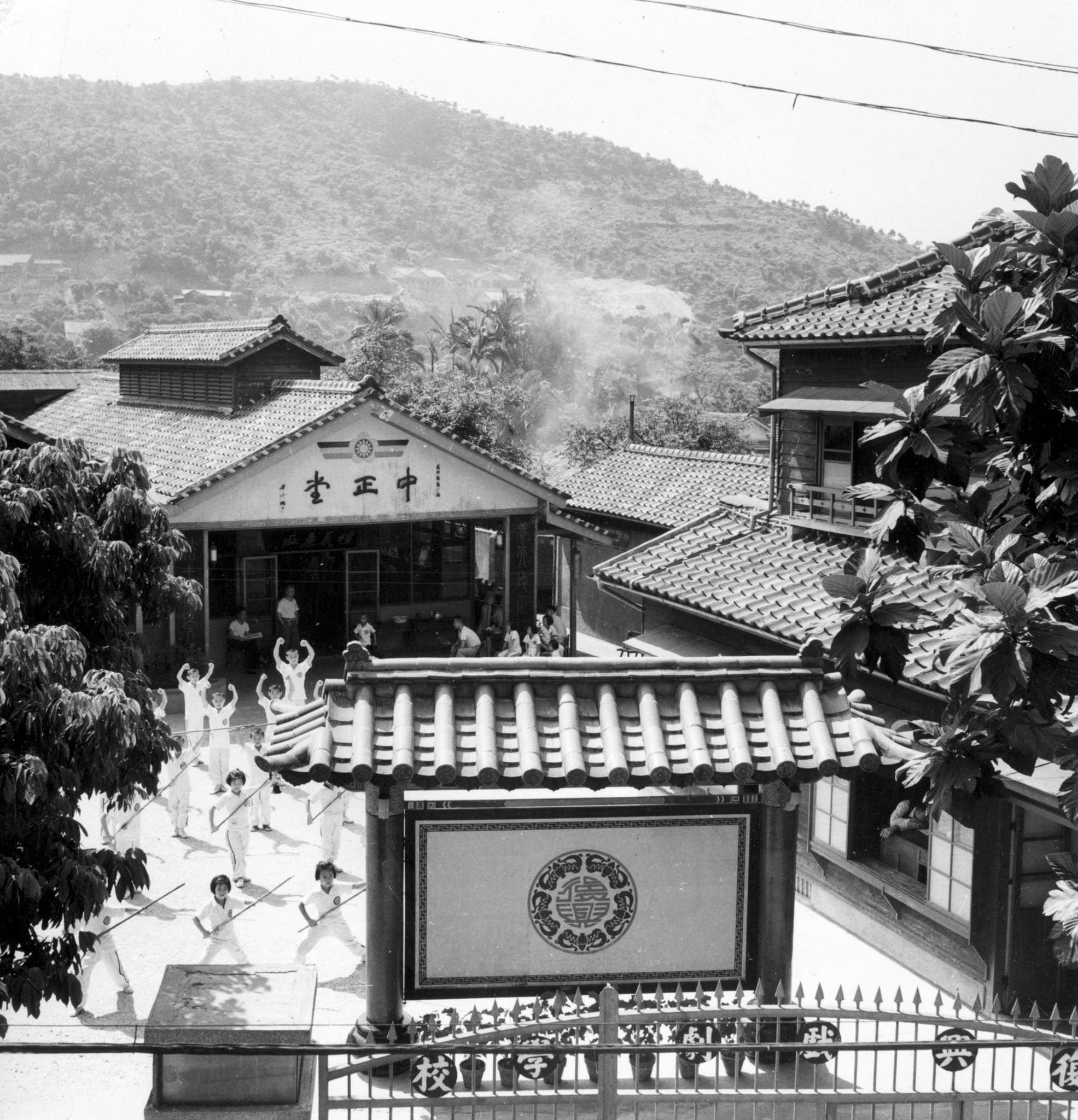 Chiang Kai-shek in Taiwan, 1950s