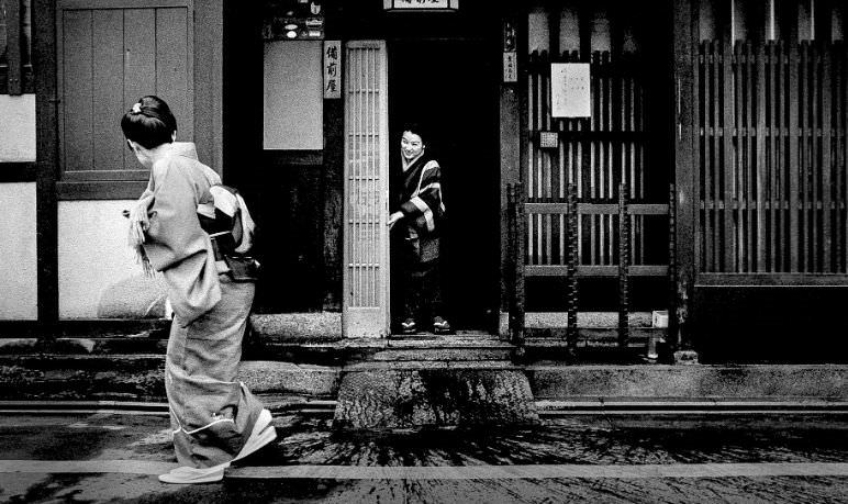 Kyoto 1970s