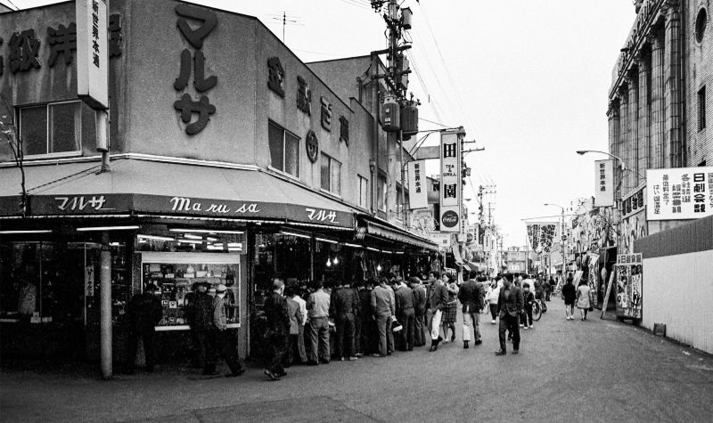 Osaka 1970s Life
