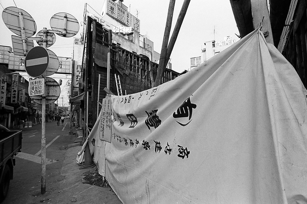 JNR Kanda Station, Chiyoda City, Tokyo Metropolis, Japan. 1980.