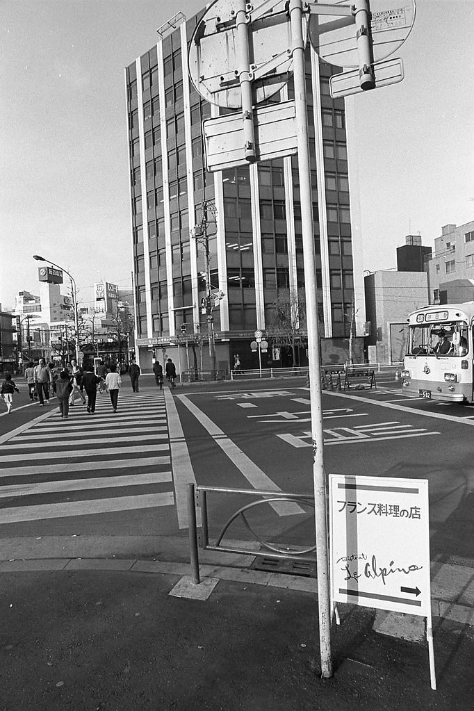 Intersection around JNR Kanda Station, Chiyoda City, Tokyo Metropolis, Japan. 1980.