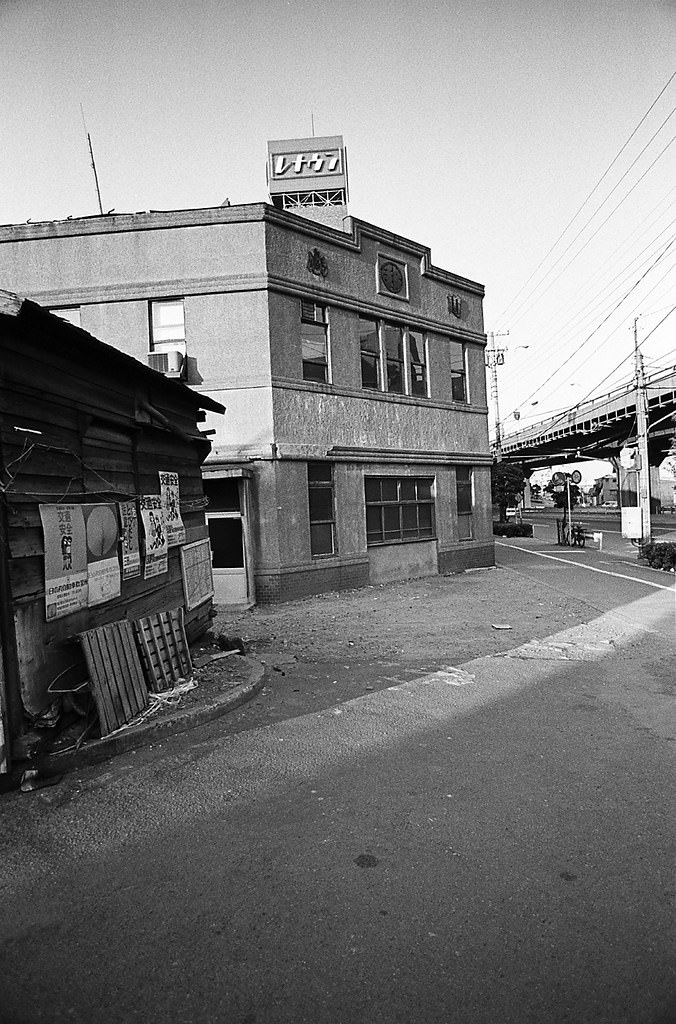 Hinode, Minato City, Tokyo Metropolis, Japan. 1980.