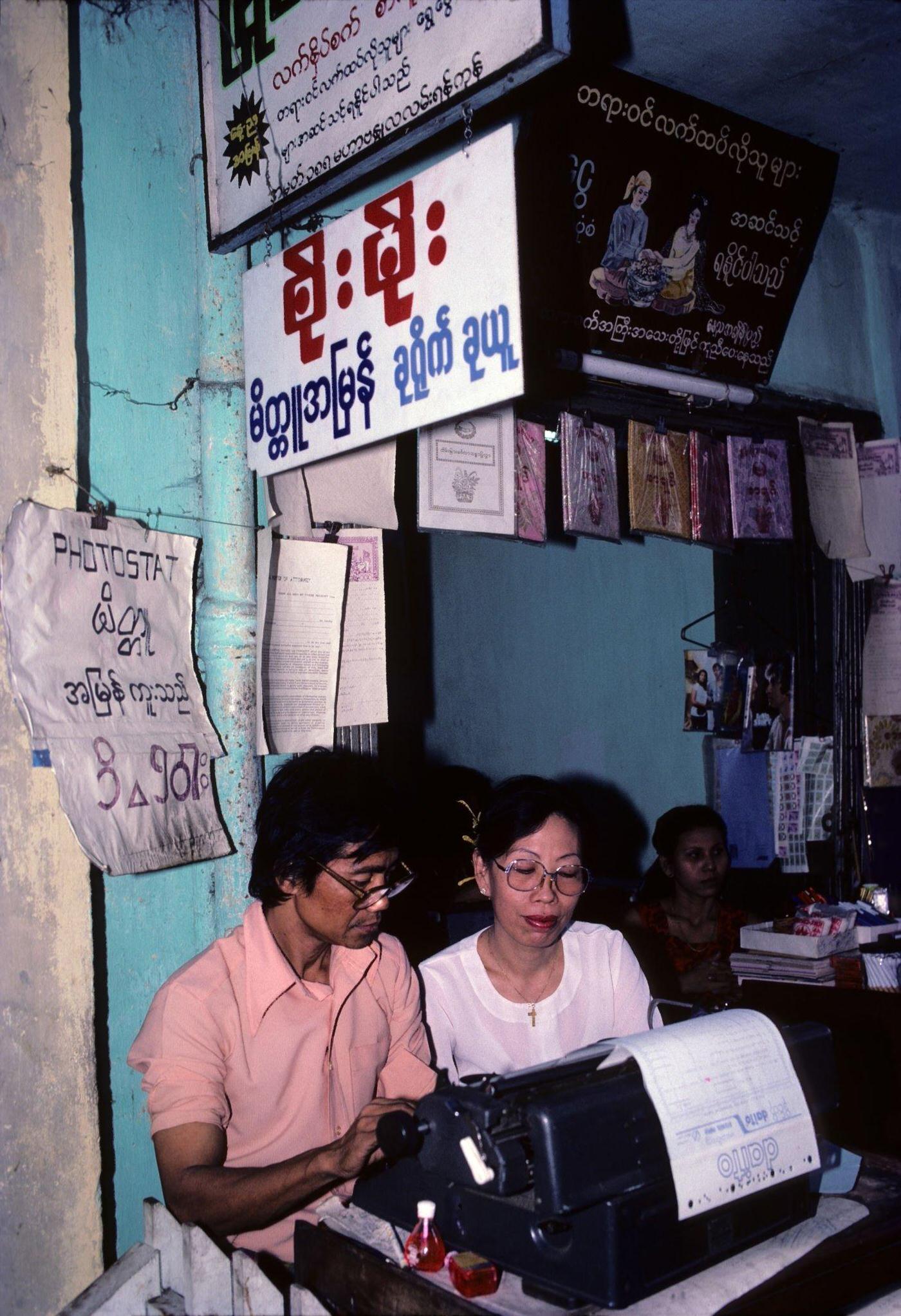 Notary Public Types Official Document for a Client on Merchant Road, Rangoon, 1985