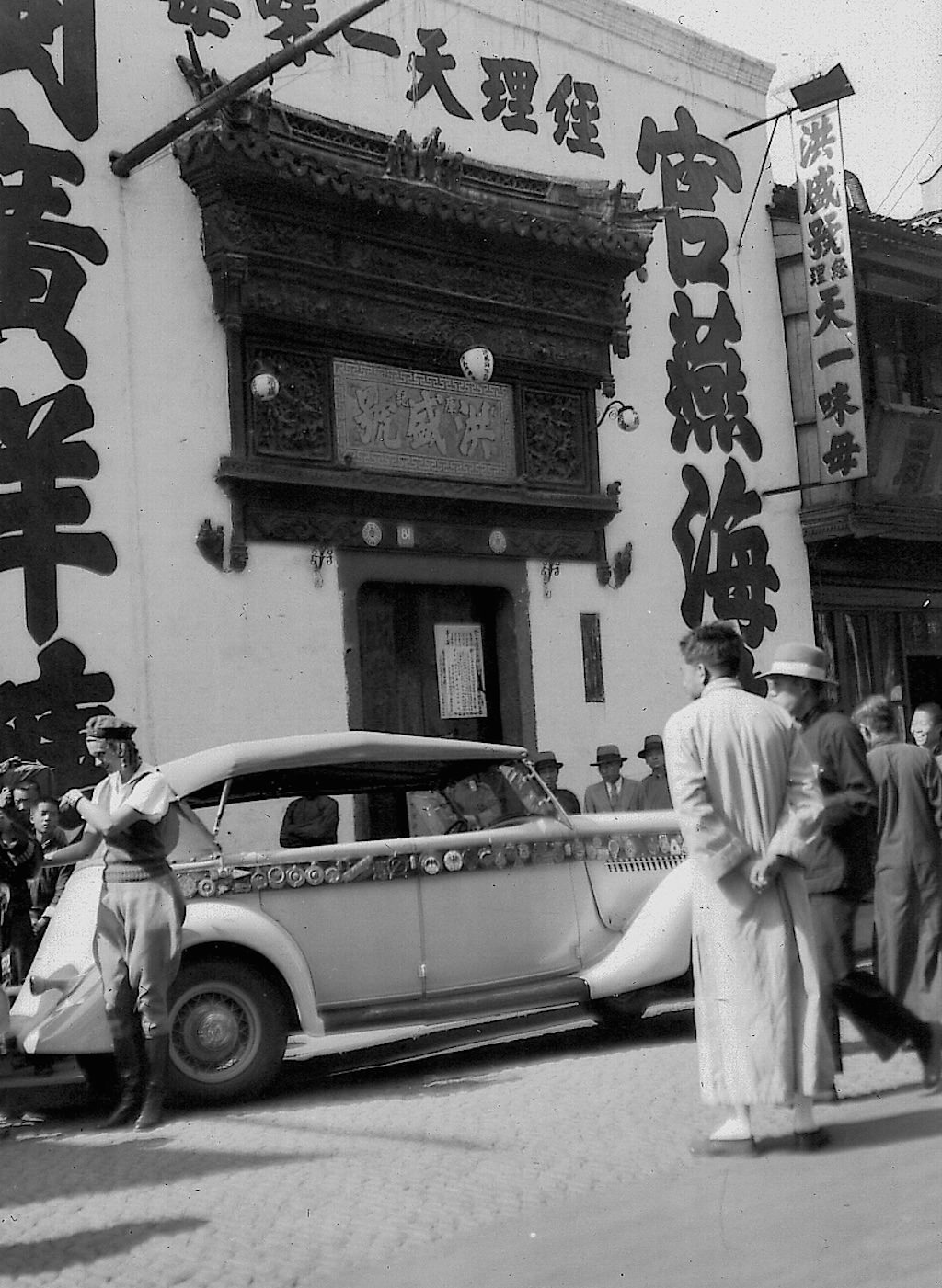 The Captivating Story of Aloha Wanderwell, the Woman Who Drove Around the World