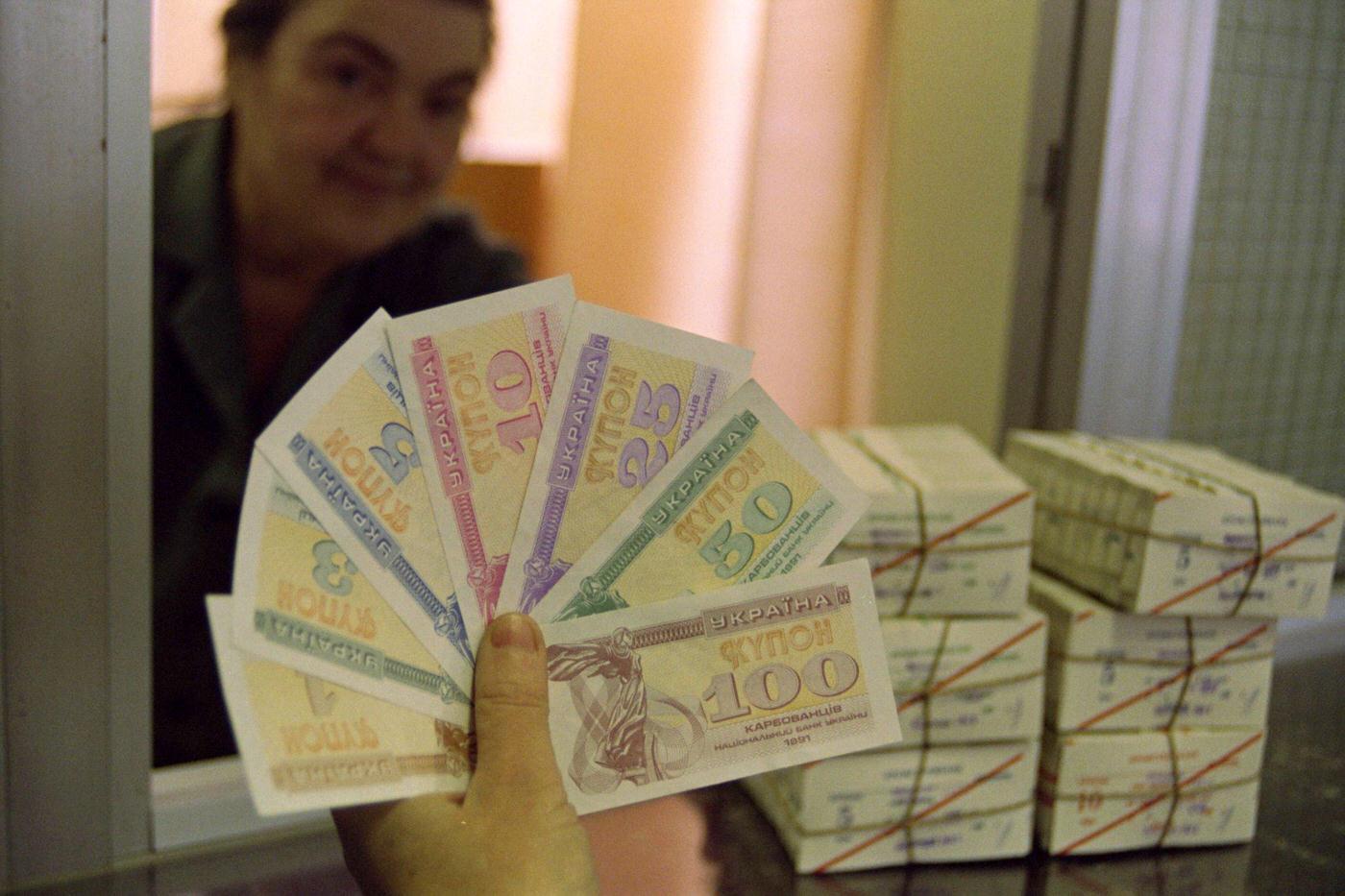 Display of Coupons in Kiev Bank, 1992