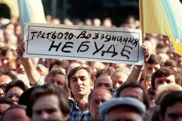 A man holds a sign above the crowd at a Ukrainian pro-independence rally, Ukraine, 1991