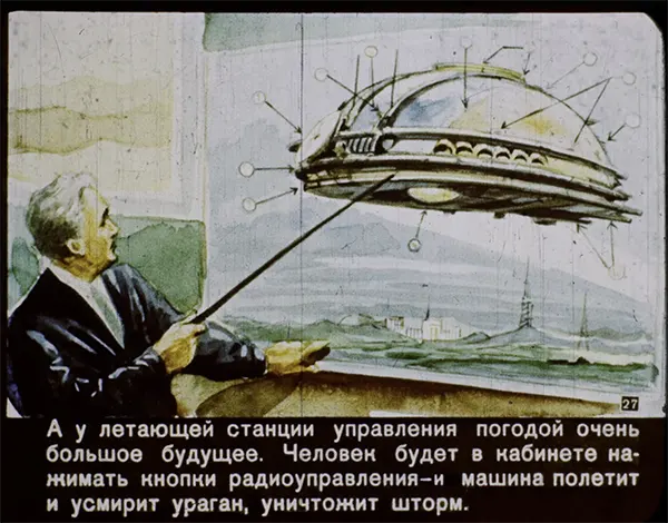 “But the flying stations have a bright future in weather control. A person will be in an office and push a radio-control button, and a machine will fly to a place and put out a hurricane, eliminating a storm.”