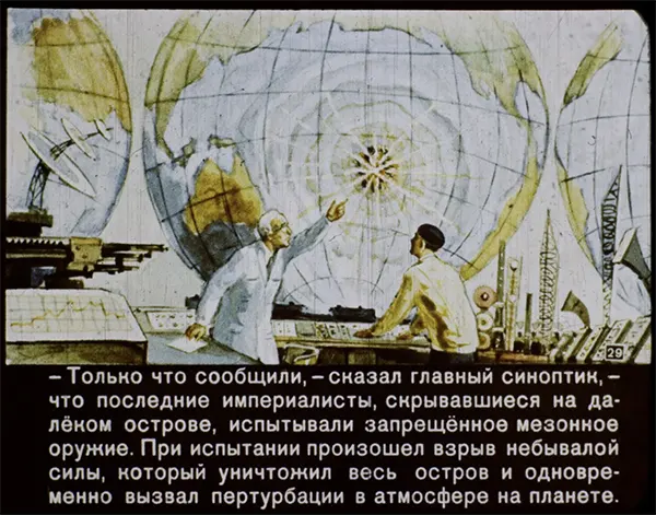 Meanwhile, back at the Central Institute for Weather Control, where Igor’s father works, there’s dire news. “We’ve just been informed,” the head meteorologist says, “that the last remaining imperialists, hiding on a remote island, have tested a banned meson weapon. During the test, there was an explosion of unprecedented strength, which destroyed the entire island and simultaneously created atmospheric disturbances around the planet.