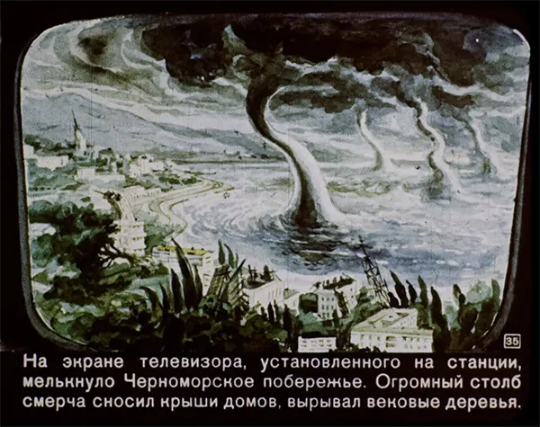 On the television screen in the station, an image of the Black Sea coast flashes. A gigantic tornado rips off the roofs on homes, tearing apart a century-old village.