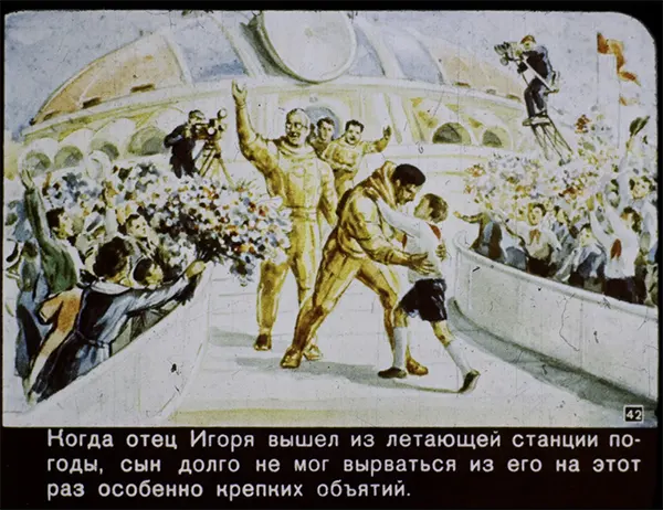 When Igor’s father lands and exits the flying weather station, he gives his son the longest hug of their lives.