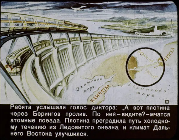 The children hear the voice of the narrator: “And here is the dam across the Bering Strait. Do you see what’s whizzing over it? Atomic-powered trains. The dam blocked the cold water currents from the Arctic Ocean and the climate in the Far East improved.