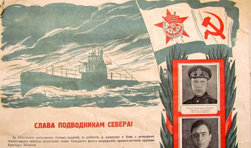 The Soviet Navy and its submarine force were glorified as symbols of Soviet power and innovation. The Soviets wanted to have the best submarines, and although they got off to a bad start with their unreliable early nuclear boats, by the end of the Cold War, their submarines were at the top.
