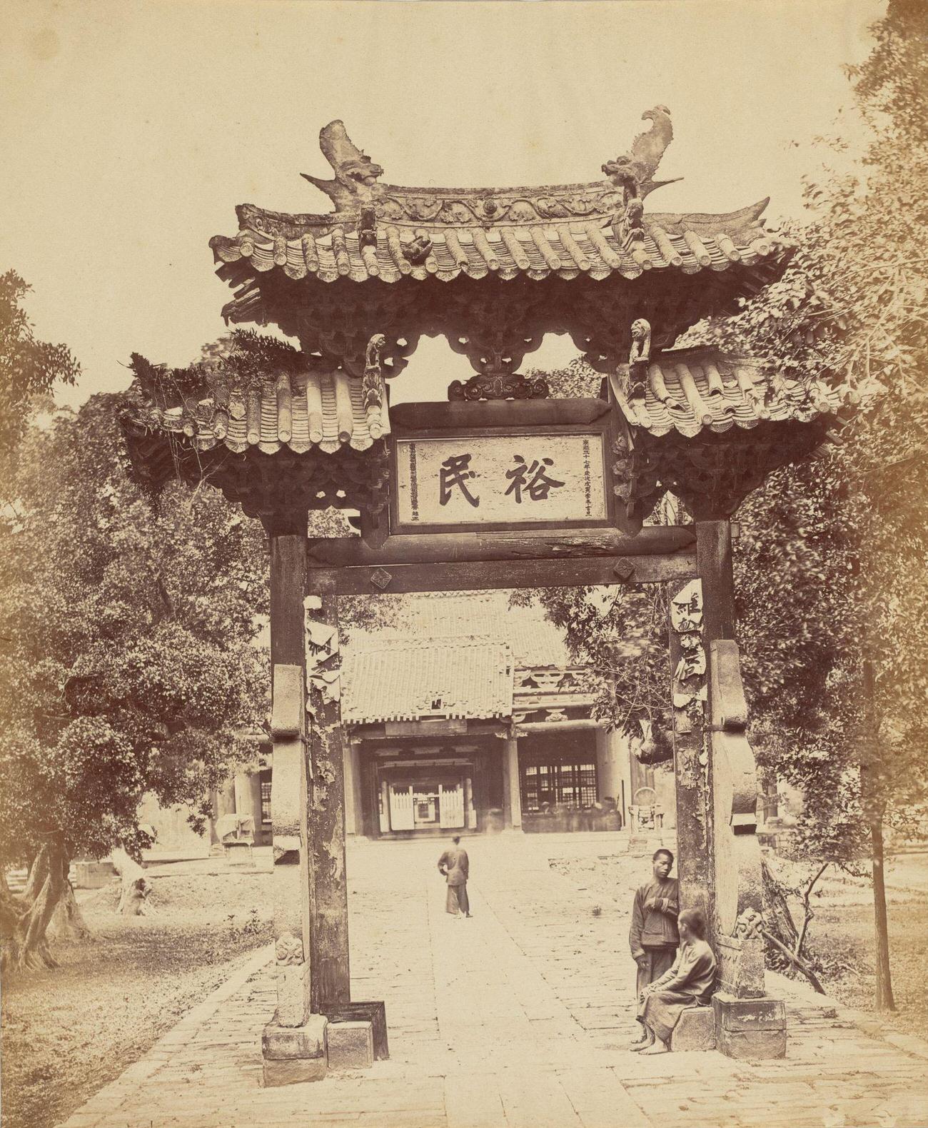 Entrance to the Treasury, Canton, April 10, 1860