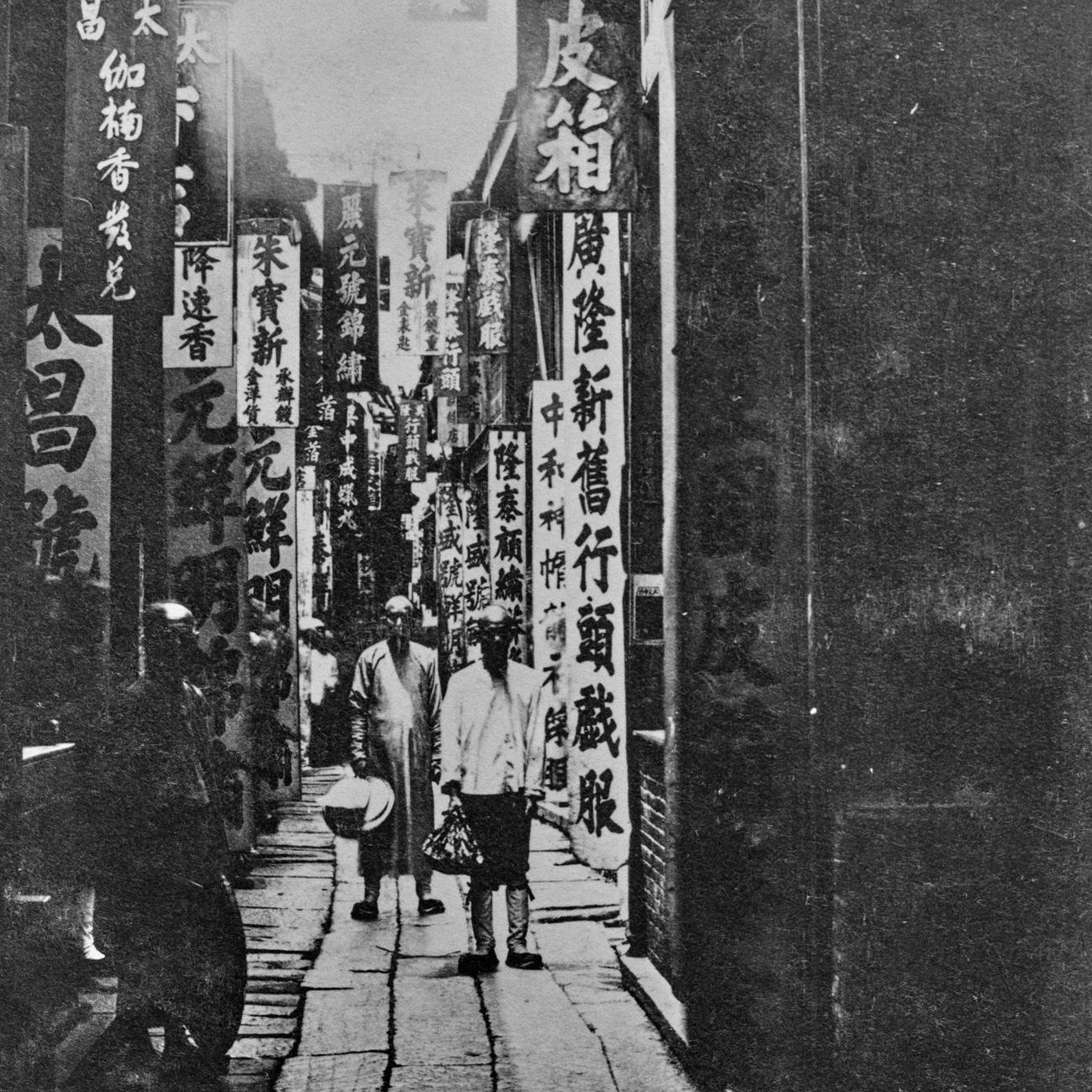 Pedestrians on Physic Street, Canton, China, 1875