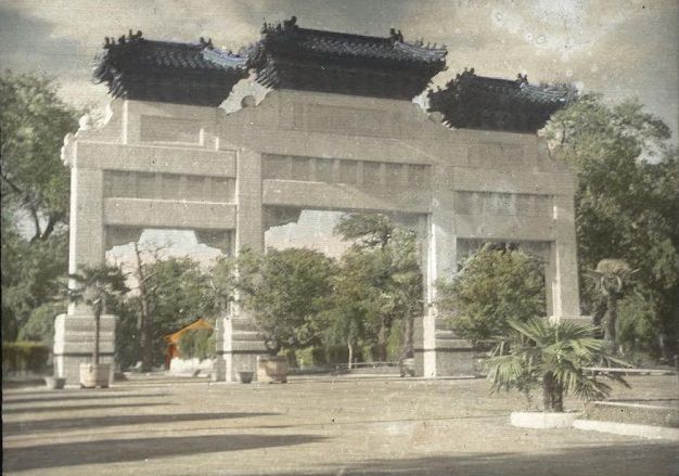The Stone Pailou (Gateway) in Zhongshan Park