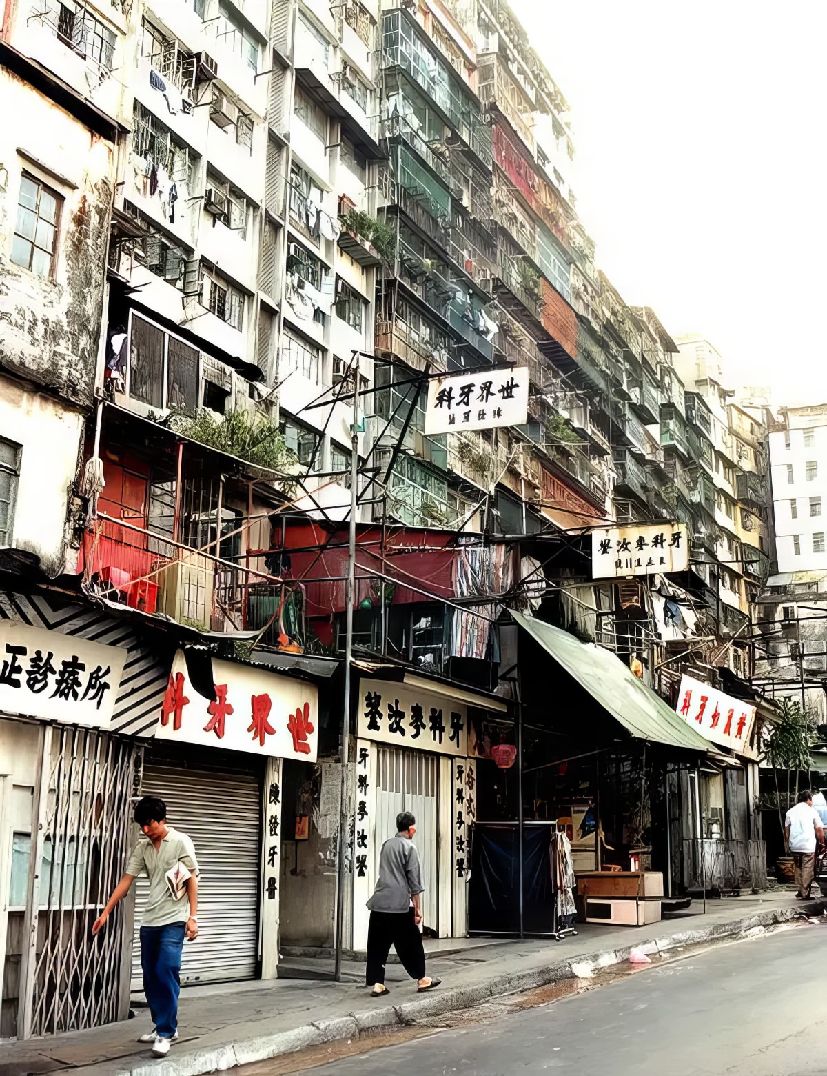 Numerous dental clinics at an edge of the walled city in 1991.