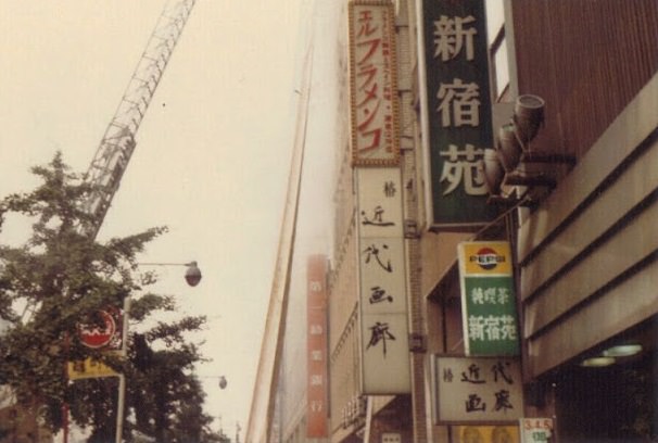 Tokyo, June 1972