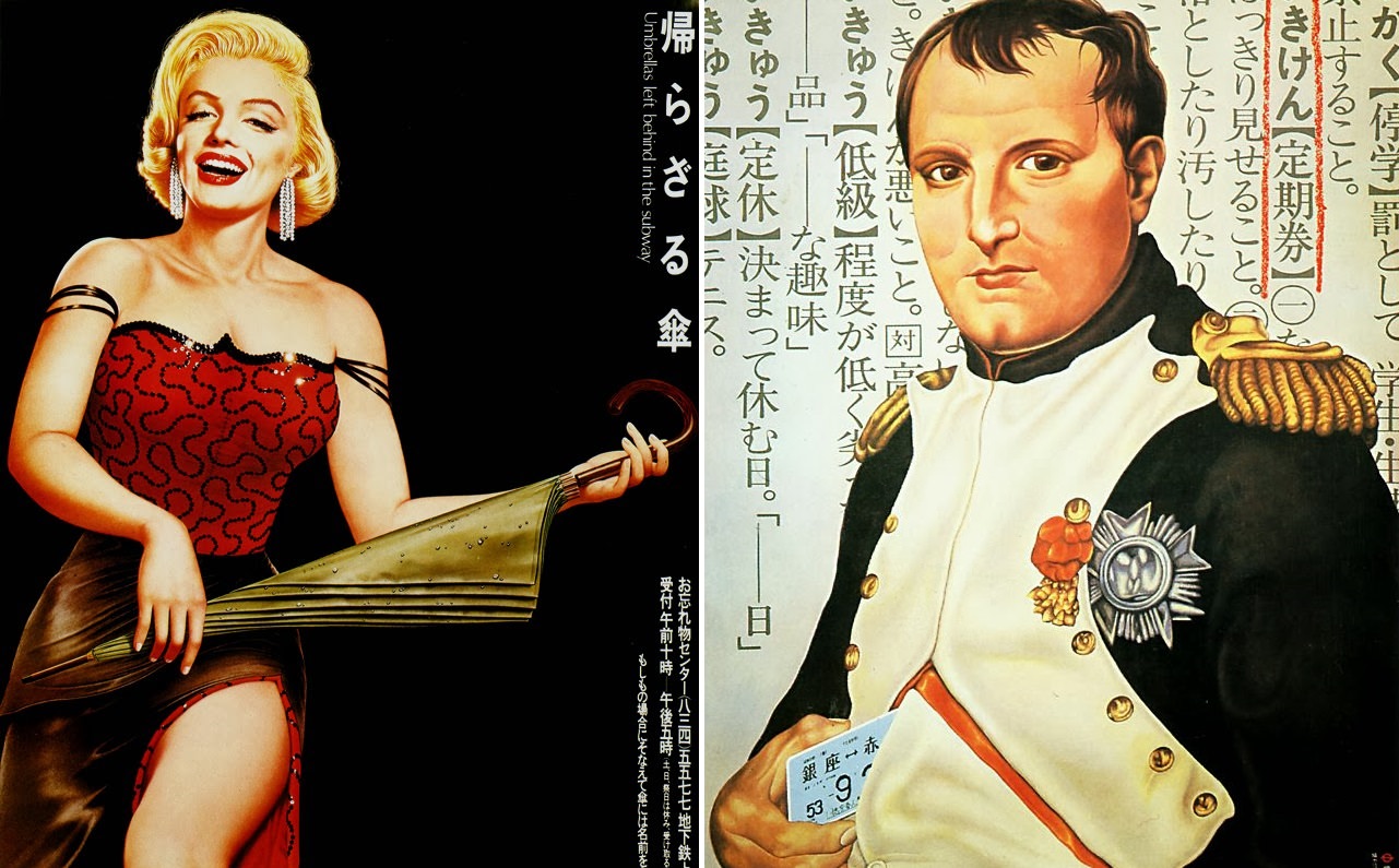 Vintage Tokyo Subway Manner Posters