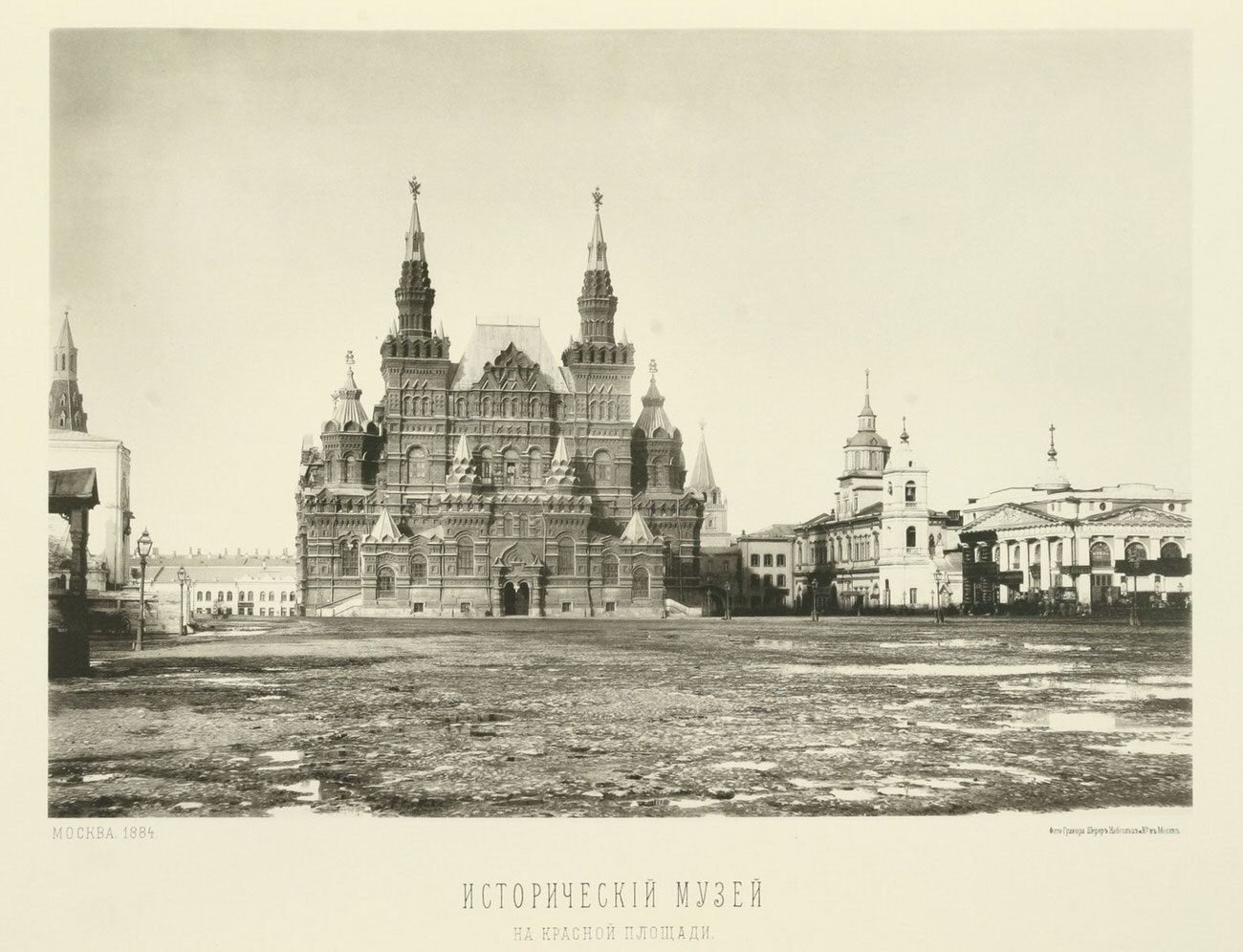 Rare Historic Photos of Moscow in the Late 19th Century