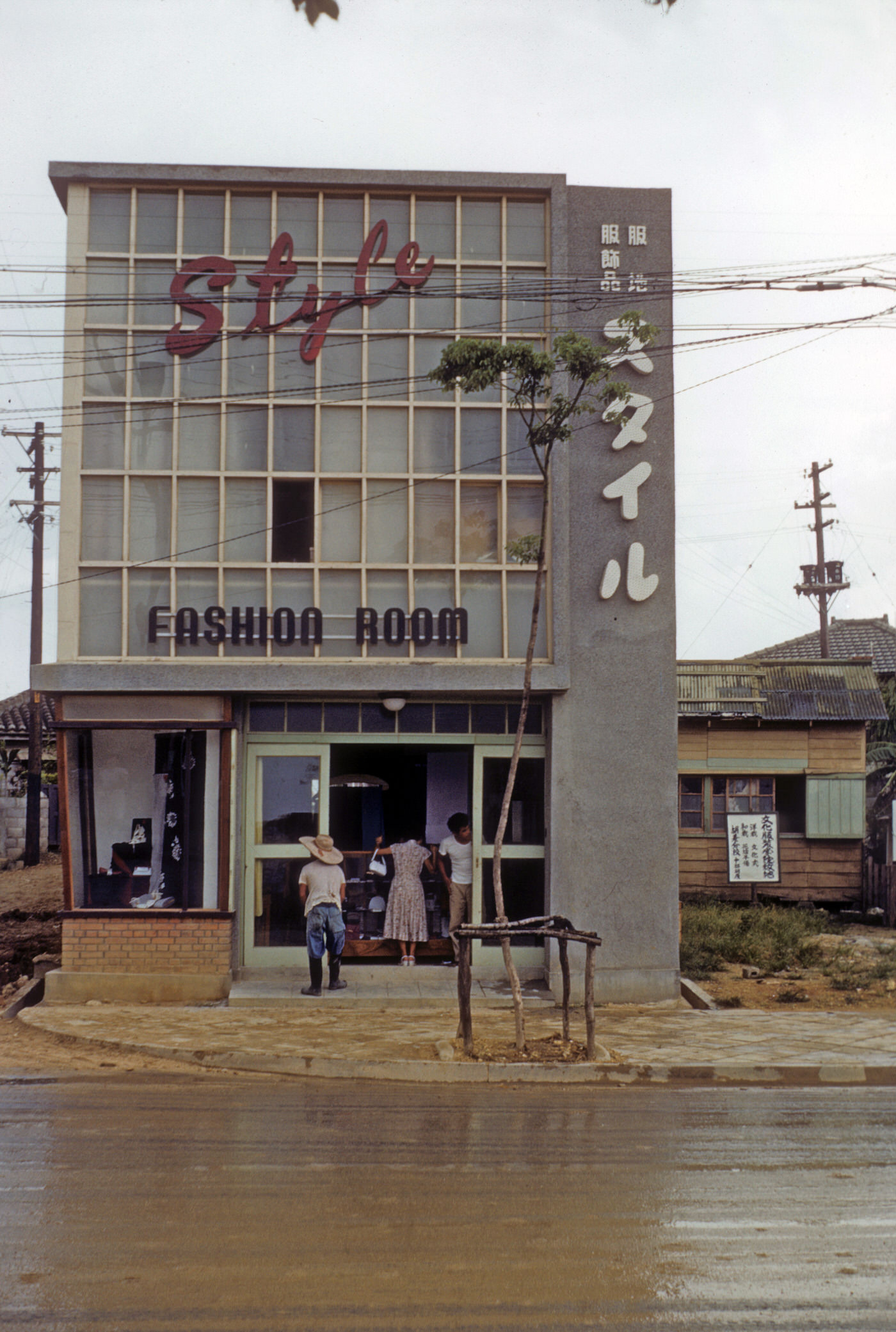New store in Naha, 1954