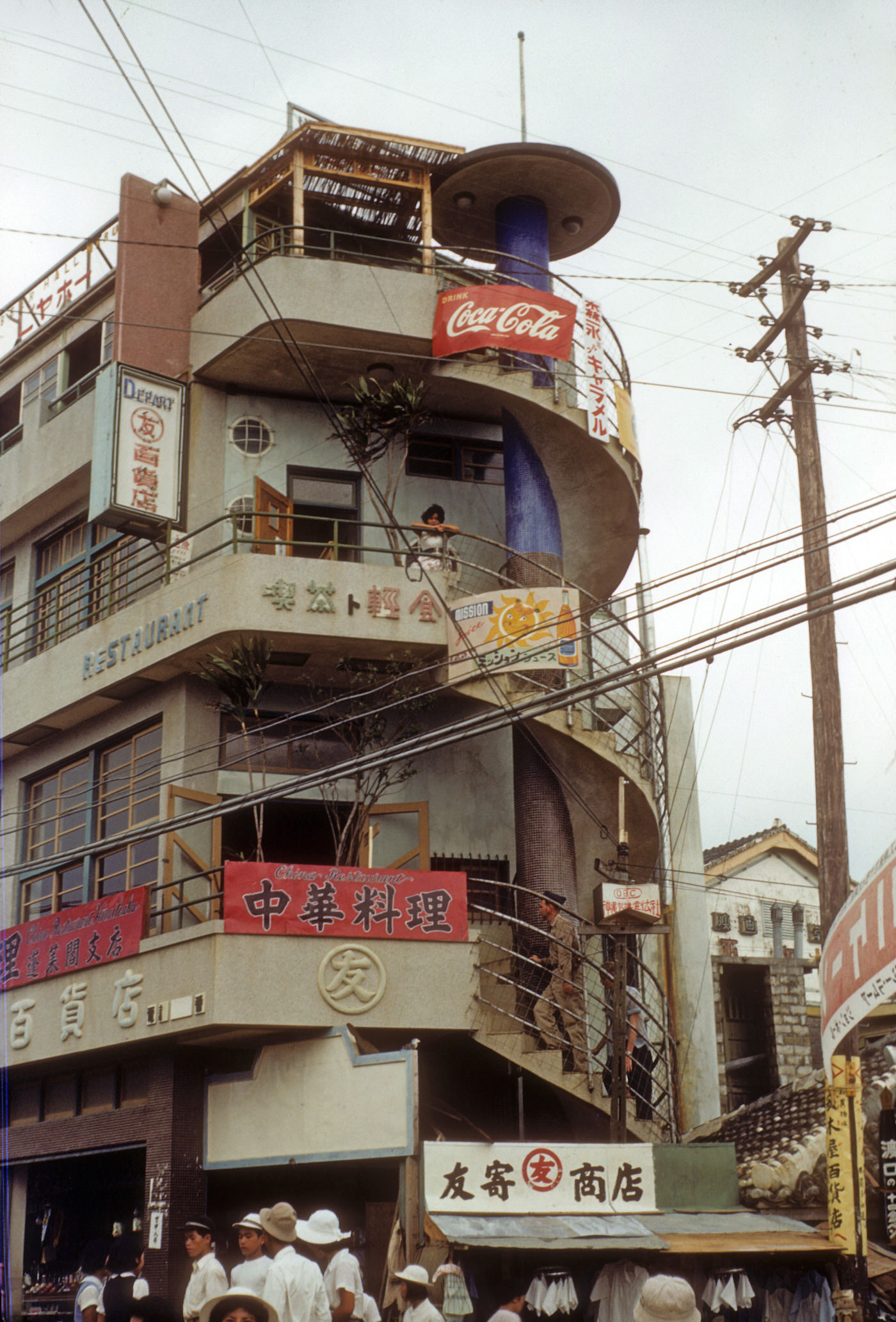 Spiral stairs in Naha, 1954