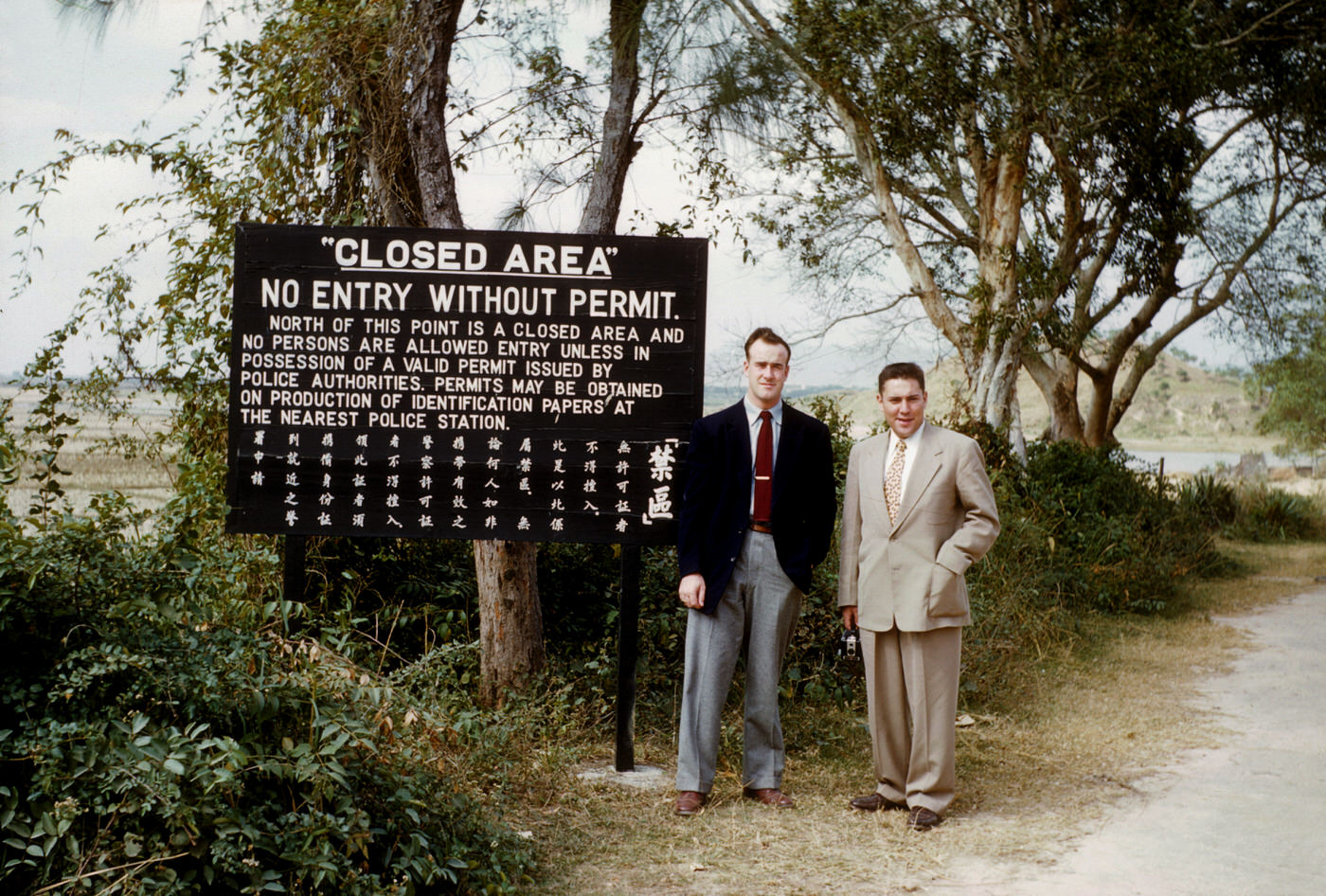 Charley and I near Red China, Hong Kong, 1954