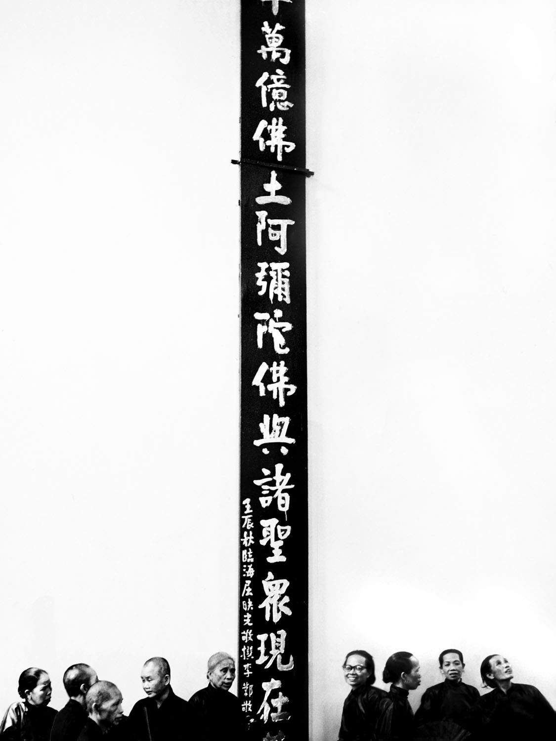 In a Buddhist Temple, 1961