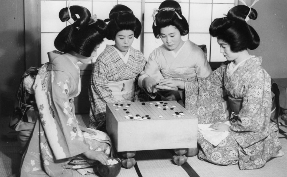 Geisha Entertainers 1950s