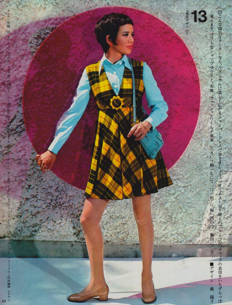 Young Japanese Women's Fashion of the Late 1960s through Japanese Fashion Magazine