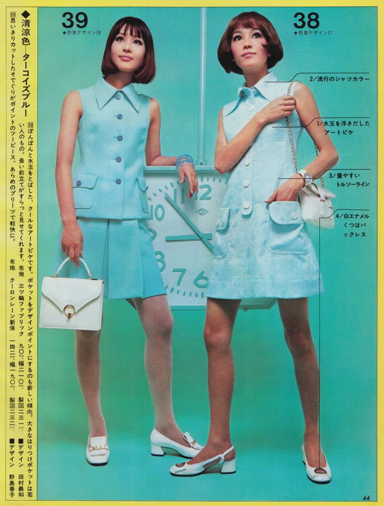 Young Japanese Women's Fashion of the Late 1960s through Japanese Fashion Magazine