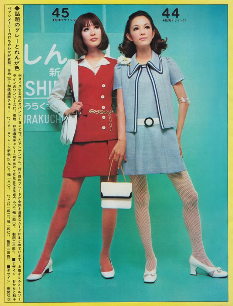 Young Japanese Women's Fashion of the Late 1960s through Japanese Fashion Magazine