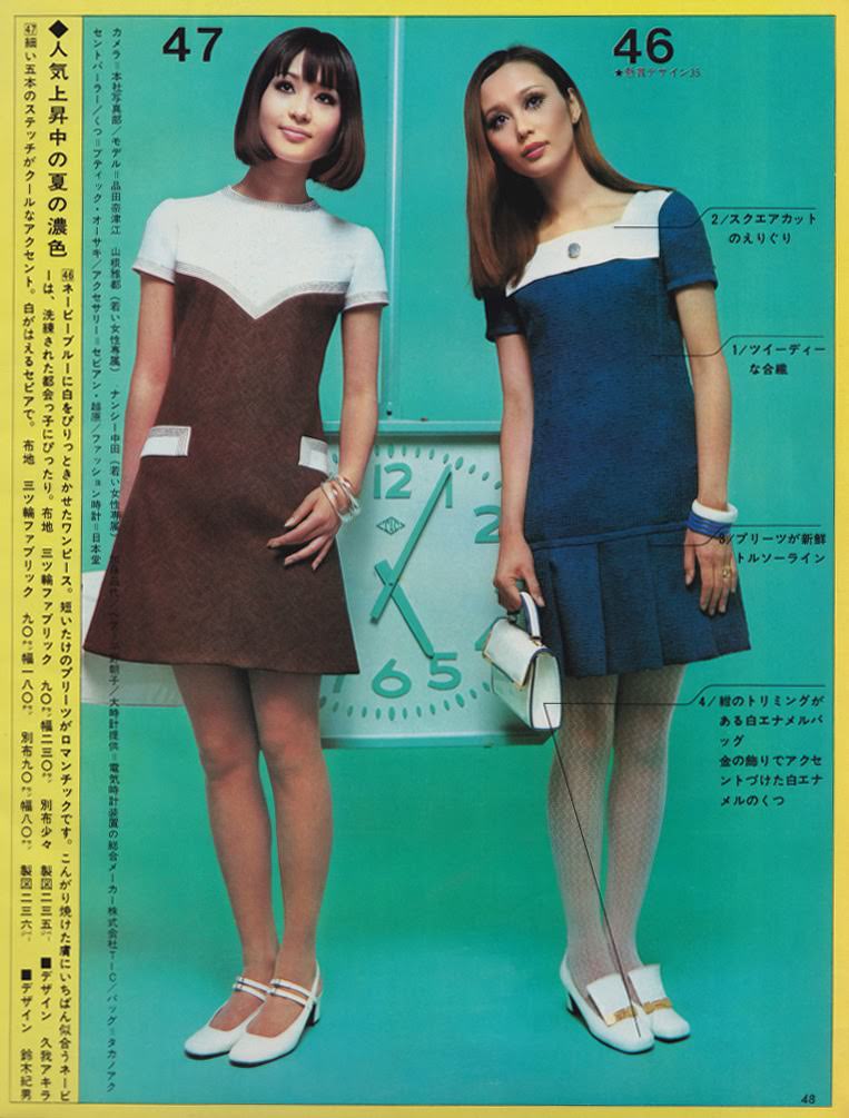 Young Japanese Women's Fashion of the Late 1960s through Japanese Fashion Magazine