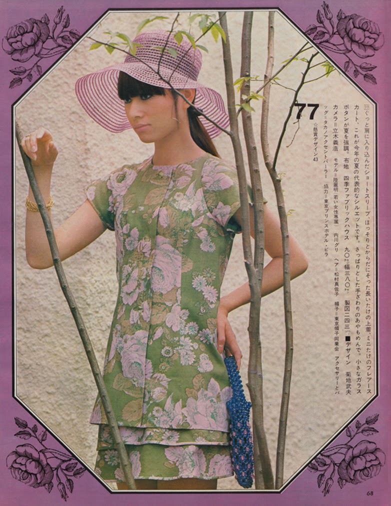 Young Japanese Women's Fashion of the Late 1960s through Japanese Fashion Magazine