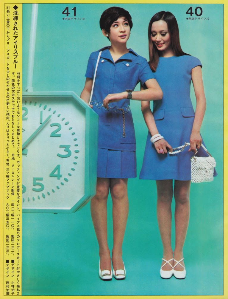 Young Japanese Women's Fashion of the Late 1960s through Japanese Fashion Magazine