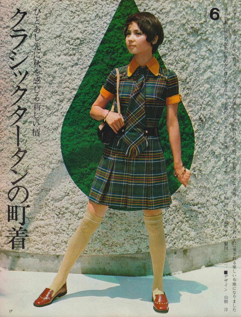 Young Japanese Women's Fashion of the Late 1960s through Japanese Fashion Magazine