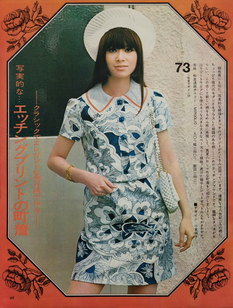 Young Japanese Women's Fashion of the Late 1960s through Japanese Fashion Magazine