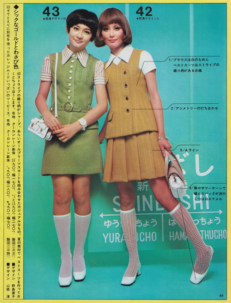 Young Japanese Women's Fashion of the Late 1960s through Japanese Fashion Magazine