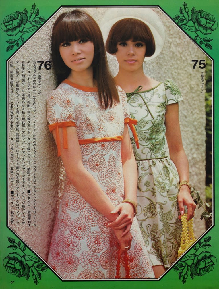Young Japanese Women's Fashion of the Late 1960s through Japanese Fashion Magazine