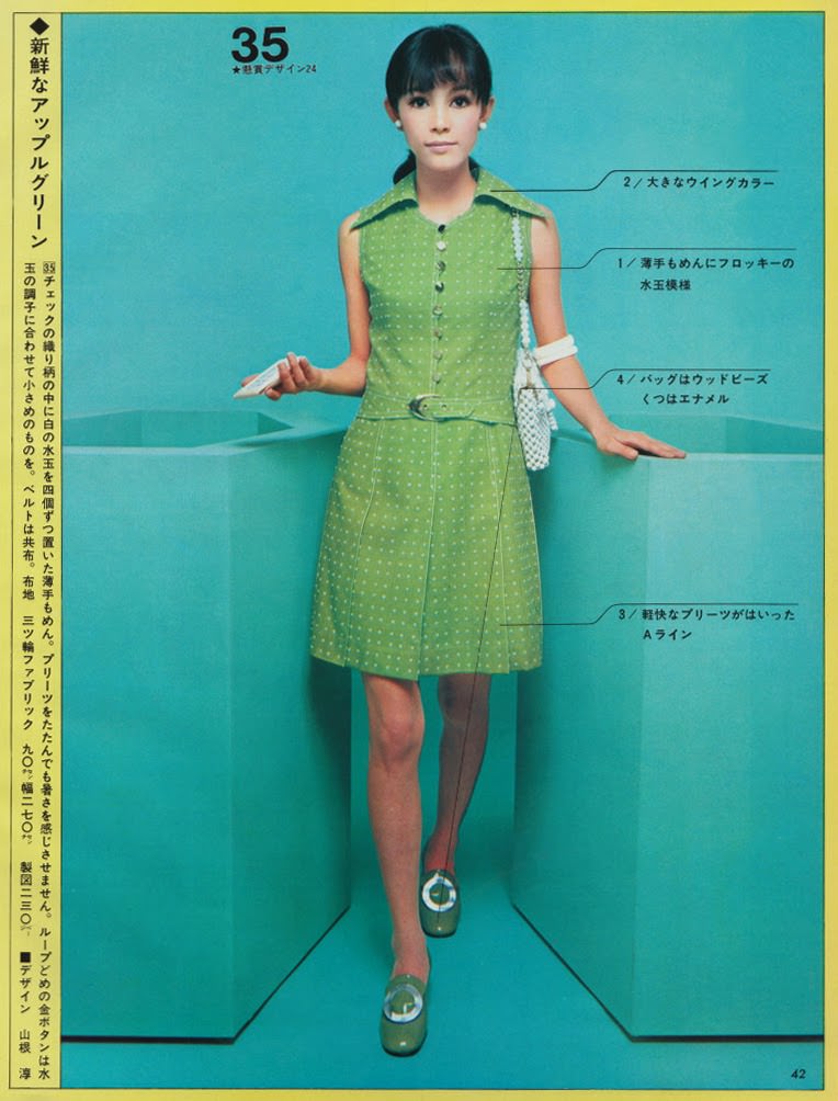 Young Japanese Women's Fashion of the Late 1960s through Japanese Fashion Magazine