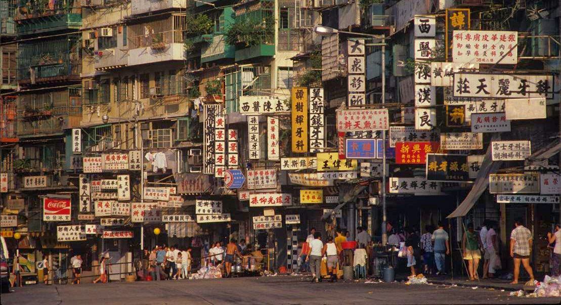 Kowloon Walled City 1980s