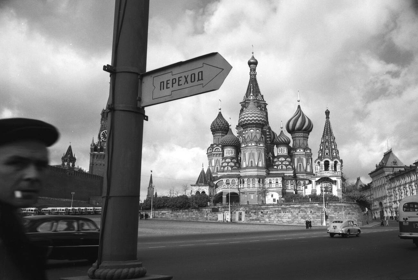 St. Basil's Cathedral in Moscow, 1956.